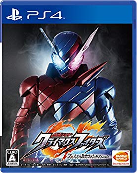 【PS4】仮面ライダー クライマックスファイターズ プレミアムRサウンドエデ当店では初期不良に限り、商品到着から7日間は返品を 受付けております。品切れの場合は2週間程度でお届け致します。ご注文からお届けまで1、ご注文⇒24時間受け付けております。2、注文確認⇒当店から注文確認メールを送信します。3、在庫確認⇒中古品は受注後に、再メンテナンス、梱包しますので　お届けまで3日〜10日程度とお考え下さい。4、入金確認⇒前払い決済をご選択の場合、ご入金確認後、配送手配を致します。5、出荷⇒配送準備が整い次第、出荷致します。配送業者、追跡番号等の詳細をメール送信致します。6、到着⇒出荷後、1〜3日後に商品が到着します。当店はリサイクル専門店につき一般のお客様から買取しました中古扱い品です。ご来店ありがとうございます。