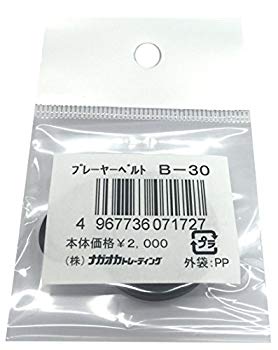 【中古】【非常に良い】ナガオカ レコードプレーヤーベルト B-30φ190/t0.7/W5 6g7v4d0
