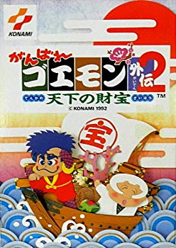 【中古】がんばれゴエモン外伝2 p706p5g