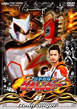 【中古】【非常に良い】獣拳戦隊ゲキレンジャー VOL.8 DVD 6g7v4d0