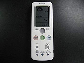 【状態　非常に良い】(中古品)日立 エアコンリモコン RAR-3R1【メーカー名】日立【メーカー型番】RAR-3R1【ブランド名】日立(HITACHI)【商品説明】日立 エアコンリモコン RAR-3R1中古リモコン当店では初期不良に限り、商品到着から7日間は返品を受付けております。お客様都合での返品はお受けしておりませんのでご了承ください。他モールとの併売品の為、売り切れの場合はご連絡させて頂きます。当店の・品は、お客様から買い取りました中古扱い品です。ご注文からお届けまで1、ご注文⇒ご注文は24時間受け付けております。2、注文確認⇒ご注文後、当店から注文確認メールを送信します。3、在庫確認⇒お届けまで3日〜10日程度とお考え下さい。海外在庫は10日〜2週間の見込みです。4、入金確認⇒前払い決済をご選択の場合、ご入金確認後、配送手配を致します。5、出荷⇒配送準備が整い次第、出荷致します。配送業者、追跡番号等の詳細をメール送信致します。6、到着⇒出荷後、1〜3日後に商品が到着します。　※離島、北海道、九州、沖縄は遅れる場合がございます。予めご了承下さい。ご来店ありがとうございます。