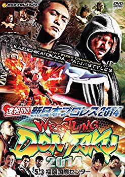 (中古品)速報DVD!新日本プロレス2014 レスリングどんたく2014 5.3福岡国際センター【メーカー名】TCエンタテインメント【メーカー型番】【ブランド名】Tc エンタテインメント【商品説明】速報DVD!新日本プロレス2014 レスリングどんたく2014 5.3福岡国際センター当店では初期不良に限り、商品到着から7日間は返品を受付けております。お客様都合での返品はお受けしておりませんのでご了承ください。他モールとの併売品の為、売り切れの場合はご連絡させて頂きます。当店の・品は、お客様から買い取りました中古扱い品です。ご注文からお届けまで1、ご注文⇒ご注文は24時間受け付けております。2、注文確認⇒ご注文後、当店から注文確認メールを送信します。3、在庫確認⇒お届けまで3日〜10日程度とお考え下さい。海外在庫は10日〜2週間の見込みです。4、入金確認⇒前払い決済をご選択の場合、ご入金確認後、配送手配を致します。5、出荷⇒配送準備が整い次第、出荷致します。配送業者、追跡番号等の詳細をメール送信致します。6、到着⇒出荷後、1〜3日後に商品が到着します。　※離島、北海道、九州、沖縄は遅れる場合がございます。予めご了承下さい。ご来店ありがとうございます。