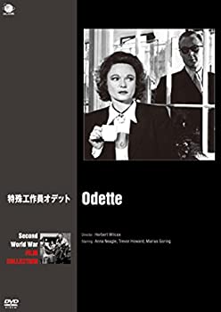 【状態　非常に良い】【中古】特殊工作員オデット [DVD]【ジャンル】ドラマ, アクション, 戦争【Brand】ブロードウェイ【Contributors】アンナ・ニーグル: Actor【商品説明】特殊工作員オデット [DVD]当店では初期不良に限り、商品到着から7日間は返品を 受付けております。 お客様都合での返品はお受けしておりませんのでご了承ください。 他モールとの併売品の為、売り切れの場合はご連絡させて頂きます。 ご注文からお届けまで 1、ご注文⇒24時間受け付けております。 2、注文確認⇒当店から注文確認メールを送信します。 3、在庫確認⇒中古品は受注後に、再メンテナンス、梱包しますので、お届けまで3日〜10日程度とお考え下さい。 4、入金確認⇒前払い決済をご選択の場合、ご入金確認後、配送手配を致します。 5、出荷⇒配送準備が整い次第、出荷致します。配送業者、追跡番号等の詳細をメール送信致します。※離島、北海道、九州、沖縄は遅れる場合がございます。予めご了承下さい。 6、到着⇒出荷後、1〜3日後に商品が到着します。ご来店ありがとうございます。