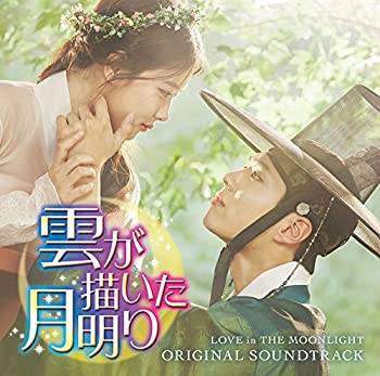 【中古】【非常に良い】雲が描いた月明り~オリジナル サウンドトラック(2枚組)