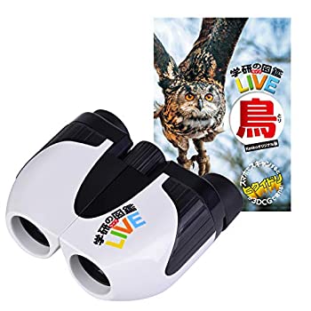 【中古】Kenko 双眼鏡 鳥図鑑 学研 双眼鏡・図鑑セット 6倍 20口径 KGA-01