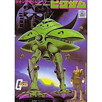 【状態　非常に良い】【中古】1/550 MA-08 ビグ・ザム (機動戦士ガンダム)【ジャンル】ロボット, キッズのためのお誕生日ストア【Brand】BANDAI SPIRITS(バンダイ スピリッツ)【Contributors】【商品説明】1/550 MA-08 ビグ・ザム (機動戦士ガンダム)男の子向き(C)創通・サンライズ当店では初期不良に限り、商品到着から7日間は返品を 受付けております。 お客様都合での返品はお受けしておりませんのでご了承ください。 他モールとの併売品の為、売り切れの場合はご連絡させて頂きます。 ご注文からお届けまで 1、ご注文⇒24時間受け付けております。 2、注文確認⇒当店から注文確認メールを送信します。 3、在庫確認⇒中古品は受注後に、再メンテナンス、梱包しますので、お届けまで3日〜10日程度とお考え下さい。 4、入金確認⇒前払い決済をご選択の場合、ご入金確認後、配送手配を致します。 5、出荷⇒配送準備が整い次第、出荷致します。配送業者、追跡番号等の詳細をメール送信致します。※離島、北海道、九州、沖縄は遅れる場合がございます。予めご了承下さい。 6、到着⇒出荷後、1〜3日後に商品が到着します。ご来店ありがとうございます。