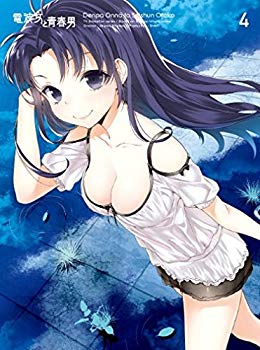 【状態　非常に良い】(中古品)電波女と青春男 4(完全生産限定版) [Blu-ray]【メーカー名】キングレコード【メーカー型番】【ブランド名】【商品説明】電波女と青春男 4(完全生産限定版) [Blu-ray]当店では初期不良に限り、商品到着から7日間は返品を 受付けております。品切れの場合は2週間程度でお届け致します。ご注文からお届けまで1、ご注文⇒24時間受け付けております。2、注文確認⇒当店から注文確認メールを送信します。3、在庫確認⇒中古品は受注後に、再メンテナンス、梱包しますので　お届けまで3日〜10日程度とお考え下さい。4、入金確認⇒前払い決済をご選択の場合、ご入金確認後、配送手配を致します。5、出荷⇒配送準備が整い次第、出荷致します。配送業者、追跡番号等の詳細をメール送信致します。6、到着⇒出荷後、1〜3日後に商品が到着します。当店はリサイクル専門店につき一般のお客様から買取しました中古扱い品です。ご来店ありがとうございます。