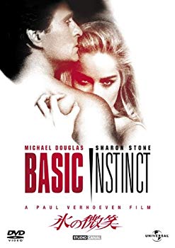 【中古】【非常に良い】氷の微笑 [DVD] g6bh9ry