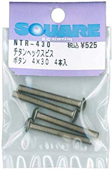 (中古品)スクエア 4×30 ヘックスボタンビス (4本入) NTR-430【メーカー名】スクエア(SQUARE)【メーカー型番】NTR-430【ブランド名】スクエア(SQUARE)【商品説明】スクエア 4×30 ヘックスボタンビス (4本入) NTR-430この度はご来店誠に有難うございます！当店では初期不良に限り、商品到着から7日間は返品を受付けております。ご注文後のお客様都合での返品はお受けしておりませんのでご了承ください。他モールとの併売を行っておりますので、万が一売り切れの場合はご連絡させて頂きます。当店の・品は、お客様から買い取りました中古扱い品です。ご注文からお届けまで1、ご注文⇒ご注文は24時間受け付けております。2、注文確認⇒ご注文後、当店から注文確認メールを送信します。3、在庫確認⇒お届けまで3日から10日程度とお考え下さい。商品によってはお取り寄せさせていただきますので、通常よりお時間がかかる場合があります。その際はご連絡させていただきますのでご了承願います。当店は少人数運営のため、電話でのお問い合わせは受け付けておりませんので、メールにてお願い致します。ご来店ありがとうございます。