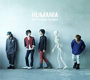 HUMANIA(初回生産限定盤)(DVD付) g6bh9ry
