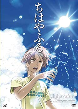 (中古品)ちはやふる Vol4 [DVD]【メーカー名】バップ【メーカー型番】【ブランド名】バップ【商品説明】ちはやふる Vol4 [DVD]当店では初期不良に限り、商品到着から7日間は返品を受付けております。お客様都合での返品はお受けしておりませんのでご了承ください。他モールとの併売品の為、売り切れの場合はご連絡させて頂きます。当店の・品は、お客様から買い取りました中古扱い品です。ご注文からお届けまで1、ご注文⇒ご注文は24時間受け付けております。2、注文確認⇒ご注文後、当店から注文確認メールを送信します。3、在庫確認⇒お届けまで3日〜10日程度とお考え下さい。海外在庫は10日〜2週間の見込みです。4、入金確認⇒前払い決済をご選択の場合、ご入金確認後、配送手配を致します。5、出荷⇒配送準備が整い次第、出荷致します。配送業者、追跡番号等の詳細をメール送信致します。6、到着⇒出荷後、1〜3日後に商品が到着します。　※離島、北海道、九州、沖縄は遅れる場合がございます。予めご了承下さい。ご来店ありがとうございます。