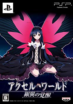 [중고] [아주 좋아] 액셀 월드 -은 날개의 각성- (첫회 한정 생산판) - PSP tf8su2k