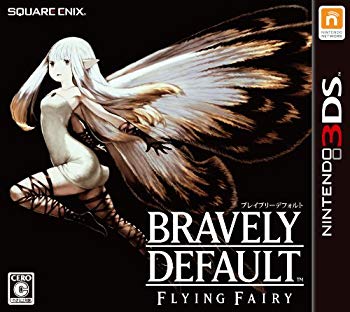 【中古】ブレイブリーデフォルト - 3DS i8my1cf