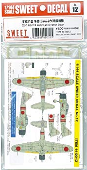 【状態　非常に良い】スイート 1/144 No.12 零戦21型 隼鷹 じゅんよう 戦闘機隊【メーカー名】スイート【メーカー型番】14-D012【ブランド名】スイート【商品説明】スイート 1/144 No.12 零戦21型 隼鷹 じゅんよう 戦闘機隊組み立て、塗装が必要なプラモデル。別途、工具、塗料等が必要。この度はご来店誠に有難うございます！当店では初期不良に限り、商品到着から7日間は返品を受付けております。ご注文後のお客様都合での返品はお受けしておりませんのでご了承ください。他モールとの併売を行っておりますので、万が一売り切れの場合はご連絡させて頂きます。当店の・品は、お客様から買い取りました中古扱い品です。ご注文からお届けまで1、ご注文⇒ご注文は24時間受け付けております。2、注文確認⇒ご注文後、当店から注文確認メールを送信します。3、在庫確認⇒お届けまで3日から10日程度とお考え下さい。商品によってはお取り寄せさせていただきますので、通常よりお時間がかかる場合があります。その際はご連絡させていただきますのでご了承願います。当店は少人数運営のため、電話でのお問い合わせは受け付けておりませんので、メールにてお願い致します。ご来店ありがとうございます。
