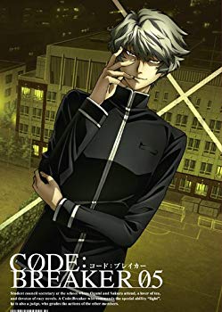 楽天市場】コード ブレイカー 全巻（CD・DVD）の通販