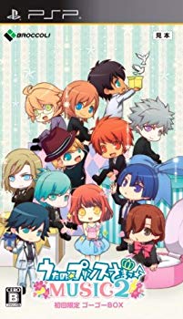 (中古品)うたの☆プリンスさまっ♪ MUSIC2 (初回限定ゴーゴーBOX:MUSIC Disc -ワンコーラスver.-/サウンドトラックCD/CDブックレット同梱) - PSP【メーカー名】ブロッコリー【メーカー型番】【ブランド名】ブロッコリー【商品説明】うたの☆プリンスさまっ♪ MUSIC2 (初回限定ゴーゴーBOX:MUSIC Disc -ワンコーラスver.-/サウンドトラックCD/CDブックレット同梱) - PSP(C)早乙女学園当店では初期不良に限り、商品到着から7日間は返品を受付けております。お客様都合での返品はお受けしておりませんのでご了承ください。他モールとの併売品の為、売り切れの場合はご連絡させて頂きます。当店の・品は、お客様から買い取りました中古扱い品です。ご注文からお届けまで1、ご注文⇒ご注文は24時間受け付けております。2、注文確認⇒ご注文後、当店から注文確認メールを送信します。3、在庫確認⇒お届けまで3日〜10日程度とお考え下さい。海外在庫は10日〜2週間の見込みです。4、入金確認⇒前払い決済をご選択の場合、ご入金確認後、配送手配を致します。5、出荷⇒配送準備が整い次第、出荷致します。配送業者、追跡番号等の詳細をメール送信致します。6、到着⇒出荷後、1〜3日後に商品が到着します。　※離島、北海道、九州、沖縄は遅れる場合がございます。予めご了承下さい。ご来店ありがとうございます。