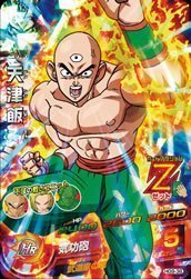楽天市場】ドラゴンボールヒーローズgm9の通販