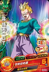 楽天市場】ドラゴンボールヒーローズgm9の通販