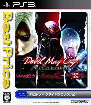 【中古】Devil May Cry HD Collection Best Price - PS3 9jupf8b