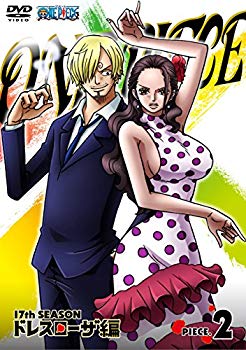 [중고] [아주 좋아] ONE PIECE 원피스 17TH 시즌 드레스 로자 편 piece.2 [DVD] 9jupf8b