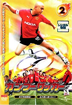 (中古品)カンフーサッカー 2 [レンタル落ち]【メーカー名】【メーカー型番】【ブランド名】【商品説明】カンフーサッカー 2 [レンタル落ち]当店では初期不良に限り、商品到着から7日間は返品を受付けております。お客様都合での返品はお受けしておりませんのでご了承ください。他モールとの併売品の為、売り切れの場合はご連絡させて頂きます。当店の・品は、お客様から買い取りました中古扱い品です。ご注文からお届けまで1、ご注文⇒ご注文は24時間受け付けております。2、注文確認⇒ご注文後、当店から注文確認メールを送信します。3、在庫確認⇒お届けまで3日〜10日程度とお考え下さい。海外在庫は10日〜2週間の見込みです。4、入金確認⇒前払い決済をご選択の場合、ご入金確認後、配送手配を致します。5、出荷⇒配送準備が整い次第、出荷致します。配送業者、追跡番号等の詳細をメール送信致します。6、到着⇒出荷後、1〜3日後に商品が到着します。　※離島、北海道、九州、沖縄は遅れる場合がございます。予めご了承下さい。ご来店ありがとうございます。
