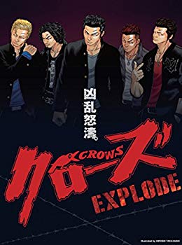 クローズEXPLODE プレミアム・エディション  d2ldlup