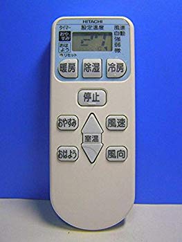 (中古品)日立 エアコンリモコン RAR-3J1【メーカー名】日立【メーカー型番】【ブランド名】hitati【商品説明】日立 エアコンリモコン RAR-3J1当店では初期不良に限り、商品到着から7日間は返品を 受付けております。品切れの場合は2週間程度でお届け致します。ご注文からお届けまで1、ご注文⇒24時間受け付けております。2、注文確認⇒当店から注文確認メールを送信します。3、在庫確認⇒中古品は受注後に、再メンテナンス、梱包しますので　お届けまで3日〜10日程度とお考え下さい。4、入金確認⇒前払い決済をご選択の場合、ご入金確認後、配送手配を致します。5、出荷⇒配送準備が整い次第、出荷致します。配送業者、追跡番号等の詳細をメール送信致します。6、到着⇒出荷後、1〜3日後に商品が到着します。当店はリサイクル専門店につき一般のお客様から買取しました中古扱い品です。ご来店ありがとうございます。