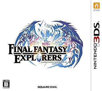 【中古】ファイナルファンタジーエクスプローラーズ - 3DS d2ldlup