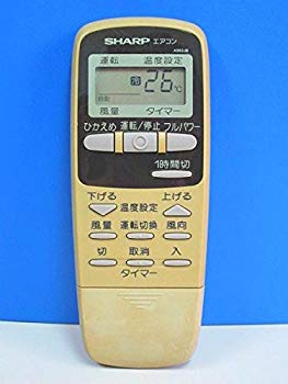 (中古品)シャープ エアコンリモコン A353JB【メーカー名】【メーカー型番】【ブランド名】シャープ(SHARP)【商品説明】シャープ エアコンリモコン A353JBこの度はご来店誠に有難うございます！当店では初期不良に限り、商品到着から7日間は返品を受付けております。ご注文後のお客様都合での返品はお受けしておりませんのでご了承ください。他モールとの併売を行っておりますので、万が一売り切れの場合はご連絡させて頂きます。当店の・品は、お客様から買い取りました中古扱い品です。ご注文からお届けまで1、ご注文⇒ご注文は24時間受け付けております。2、注文確認⇒ご注文後、当店から注文確認メールを送信します。3、在庫確認⇒お届けまで3日から10日程度とお考え下さい。商品によってはお取り寄せさせていただきますので、通常よりお時間がかかる場合があります。その際はご連絡させていただきますのでご了承願います。当店は少人数運営のため、電話でのお問い合わせは受け付けておりませんので、メールにてお願い致します。ご来店ありがとうございます。