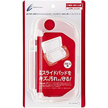 【中古】CYBER ・ 拡張スライドパッドシリコンカバー ( 3DS LL 用) クリアホワイト d2ldlup
