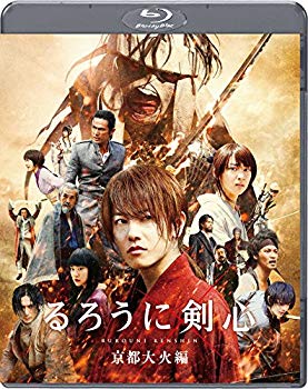 【商品名】るろうに剣心 京都大火編 通常版 [Blu-ray]【メーカー名】アミューズソフトエンタテインメント【メーカー型番】【ブランド名】【商品説明】るろうに剣心 京都大火編 通常版 [Blu-ray]当店では初期不良に限り、商品到着から7日間は返品を 受付けております。・通常3日〜5日でお届けできます。万が一、品切れの場合は2週間程度でお届け致します。ご注文からお届けまで1、ご注文⇒ご注文は24時間受け付けております。2、注文確認⇒ご注文後、当店から注文確認メールを送信します。3、在庫確認⇒国内在庫：3〜5日程度でお届け。　海外在庫：2週間程度でお届け。　※在庫切れの場合はご連絡させて頂きます。4、入金確認⇒前払い決済をご選択の場合、ご入金確認後、配送手配を致します。5、出荷⇒配送準備が整い次第、出荷致します。配送業者、追跡番号等の詳細をメール送信致します。6、到着⇒出荷後、1〜3日後に商品が到着します。　※離島、北海道、九州、沖縄は遅れる場合がございます。予めご了承下さい。ご来店ありがとうございます。