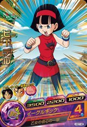 (中古品)ドラゴンボールヒーローズ/GDM7弾HGD7-45 ビーデル R【メーカー名】バンダイ【メーカー型番】【ブランド名】ドラゴンボールヒーローズ【商品説明】ドラゴンボールヒーローズ/GDM7弾HGD7-45 ビーデル Rこの度はご来店誠に有難うございます！当店では初期不良に限り、商品到着から7日間は返品を受付けております。ご注文後のお客様都合での返品はお受けしておりませんのでご了承ください。他モールとの併売を行っておりますので、万が一売り切れの場合はご連絡させて頂きます。当店の・品は、お客様から買い取りました中古扱い品です。ご注文からお届けまで1、ご注文⇒ご注文は24時間受け付けております。2、注文確認⇒ご注文後、当店から注文確認メールを送信します。3、在庫確認⇒お届けまで3日から10日程度とお考え下さい。商品によってはお取り寄せさせていただきますので、通常よりお時間がかかる場合があります。その際はご連絡させていただきますのでご了承願います。当店は少人数運営のため、電話でのお問い合わせは受け付けておりませんので、メールにてお願い致します。ご来店ありがとうございます。
