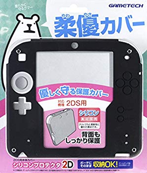 楽天市場】ニンテンドー 2ds シリコンプロテクタ（おもちゃ）の通販
