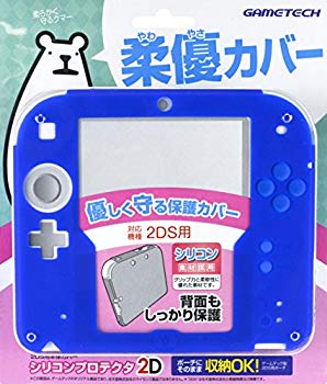楽天市場】ニンテンドー 2ds シリコンプロテクタ（おもちゃ）の通販