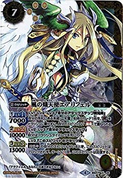 楽天市場】バトルスピリッツ 青のxレア（ホビー）の通販