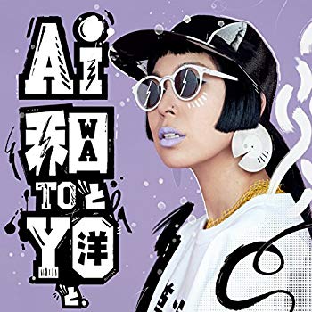 【中古】和と洋と。DELUXE EDITION n5ksbvb