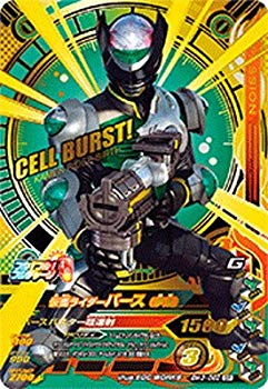 (中古品)ガンバライジング/BM3-062 仮面ライダーバース（伊達） CP【メーカー名】バンダイ【メーカー型番】【ブランド名】ガンバライジング【商品説明】ガンバライジング/BM3-062 仮面ライダーバース（伊達） CPこの度はご来店誠に有難うございます！当店では初期不良に限り、商品到着から7日間は返品を受付けております。ご注文後のお客様都合での返品はお受けしておりませんのでご了承ください。他モールとの併売を行っておりますので、万が一売り切れの場合はご連絡させて頂きます。当店の・品は、お客様から買い取りました中古扱い品です。ご注文からお届けまで1、ご注文⇒ご注文は24時間受け付けております。2、注文確認⇒ご注文後、当店から注文確認メールを送信します。3、在庫確認⇒お届けまで3日から10日程度とお考え下さい。商品によってはお取り寄せさせていただきますので、通常よりお時間がかかる場合があります。その際はご連絡させていただきますのでご了承願います。当店は少人数運営のため、電話でのお問い合わせは受け付けておりませんので、メールにてお願い致します。ご来店ありがとうございます。