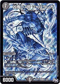 楽天市場】デュエルマスターズ ジャパニカの通販