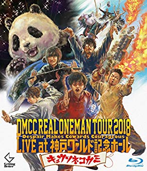 キュウソネコカミ　DMCC REAL ONEMAN TOUR 2018 -Despair Makes Cowards Courageous- Live at 神戸ワールド記念ホール z2zed1b