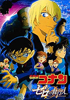 楽天市場】映画パンフレット 名探偵コナンの通販
