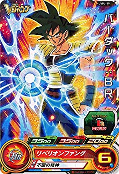 楽天市場】ドラゴンボールヒーローズ バーダック（おもちゃ）の通販