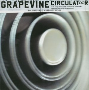 【状態　非常に良い】【商品名】Circulator(サーキュレーター)【メーカー名】ポニーキャニオン【メーカー型番】【ブランド名】ポニーキャニオン【商品説明】Circulator(サーキュレーター)当店では初期不良に限り、商品到着から7日間は返品を 受付けております。・通常3日〜5日でお届けできます。万が一、品切れの場合は2週間程度でお届け致します。ご注文からお届けまで1、ご注文⇒ご注文は24時間受け付けております。2、注文確認⇒ご注文後、当店から注文確認メールを送信します。3、在庫確認⇒国内在庫：3〜5日程度でお届け。　海外在庫：2週間程度でお届け。　※在庫切れの場合はご連絡させて頂きます。4、入金確認⇒前払い決済をご選択の場合、ご入金確認後、配送手配を致します。5、出荷⇒配送準備が整い次第、出荷致します。配送業者、追跡番号等の詳細をメール送信致します。6、到着⇒出荷後、1〜3日後に商品が到着します。　※離島、北海道、九州、沖縄は遅れる場合がございます。予めご了承下さい。ご来店ありがとうございます。