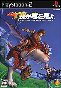 【状態　非常に良い】【中古 良品】我が竜を見よ【メーカー名】ソニー・コンピュータエンタテインメント【メーカー型番】【ブランド名】ソニー・インタラクティブエンタテインメント【商品説明】我が竜を見よ当店では初期不良に限り、商品到着から7日間は返品を 受付けております。・万が一、品切れの場合は2週間程度でお届け致します。ご注文からお届けまで1、ご注文⇒ご注文は24時間受け付けております。2、注文確認⇒ご注文後、当店から注文確認メールを送信します。3、在庫確認⇒国内在庫：3〜5日程度でお届け。　海外在庫：2週間程度でお届け。""　※中古品は受注後に、再メンテナンス、梱包しますので　お届けまで3日〜7日程度とお考え下さい。""　※在庫切れの場合はご連絡させて頂きます。4、入金確認⇒前払い決済をご選択の場合、ご入金確認後、配送手配を致します。5、出荷⇒配送準備が整い次第、出荷致します。配送業者、追跡番号等の詳細をメール送信致します。6、到着⇒出荷後、1〜3日後に商品が到着します。　※離島、北海道、九州、沖縄は遅れる場合がございます。予めご了承下さい。ご来店ありがとうございます。