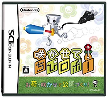 【中古 良品】咲かせて!ちびロボ!【メーカー名】任天堂【メーカー型番】13305861【ブランド名】任天堂【商品説明】咲かせて!ちびロボ!当店では初期不良に限り、商品到着から7日間は返品を 受付けております。・万が一、品切れの場合は2週間程度でお届け致します。ご注文からお届けまで1、ご注文⇒ご注文は24時間受け付けております。2、注文確認⇒ご注文後、当店から注文確認メールを送信します。3、在庫確認⇒国内在庫：3〜5日程度でお届け。　海外在庫：2週間程度でお届け。""　※中古品は受注後に、再メンテナンス、梱包しますので　お届けまで3日〜7日程度とお考え下さい。""　※在庫切れの場合はご連絡させて頂きます。4、入金確認⇒前払い決済をご選択の場合、ご入金確認後、配送手配を致します。5、出荷⇒配送準備が整い次第、出荷致します。配送業者、追跡番号等の詳細をメール送信致します。6、到着⇒出荷後、1〜3日後に商品が到着します。　※離島、北海道、九州、沖縄は遅れる場合がございます。予めご了承下さい。ご来店ありがとうございます。