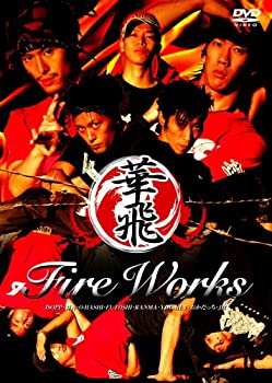Fire Works 