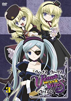 【商品名】Venus Versus Virus Vol.3 [DVD]【メーカー名】TBS【メーカー型番】【ブランド名】ポニーキャニオン【商品説明】Venus Versus Virus Vol.3 [DVD]当店では初期不良に限り、商品到着から7日間は返品を 受付けております。・通常3日〜5日でお届けできます。万が一、品切れの場合は2週間程度でお届け致します。ご注文からお届けまで1、ご注文⇒ご注文は24時間受け付けております。2、注文確認⇒ご注文後、当店から注文確認メールを送信します。3、在庫確認⇒国内在庫：3〜5日程度でお届け。　海外在庫：2週間程度でお届け。　※在庫切れの場合はご連絡させて頂きます。4、入金確認⇒前払い決済をご選択の場合、ご入金確認後、配送手配を致します。5、出荷⇒配送準備が整い次第、出荷致します。配送業者、追跡番号等の詳細をメール送信致します。6、到着⇒出荷後、1〜3日後に商品が到着します。　※離島、北海道、九州、沖縄は遅れる場合がございます。予めご了承下さい。ご来店ありがとうございます。