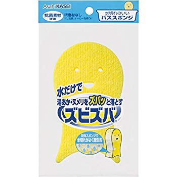 【商品名】ズビズバ 水切れのいいバススポンジ 1個【メーカー名】旭化成ホームプロダクツ【メーカー型番】【ブランド名】ズビズバ【商品説明】ズビズバ 水切れのいいバススポンジ 1個商品サイズ (幅×奥行×高さ) :130mm×43mm×230mm原産国:日本内容量:1個入当店では初期不良に限り、商品到着から7日間は返品を 受付けております。・通常3日〜5日でお届けできます。万が一、品切れの場合は2週間程度でお届け致します。ご注文からお届けまで1、ご注文⇒ご注文は24時間受け付けております。2、注文確認⇒ご注文後、当店から注文確認メールを送信します。3、在庫確認⇒国内在庫：3〜5日程度でお届け。　海外在庫：2週間程度でお届け。　※在庫切れの場合はご連絡させて頂きます。4、入金確認⇒前払い決済をご選択の場合、ご入金確認後、配送手配を致します。5、出荷⇒配送準備が整い次第、出荷致します。配送業者、追跡番号等の詳細をメール送信致します。6、到着⇒出荷後、1〜3日後に商品が到着します。　※離島、北海道、九州、沖縄は遅れる場合がございます。予めご了承下さい。ご来店ありがとうございます。