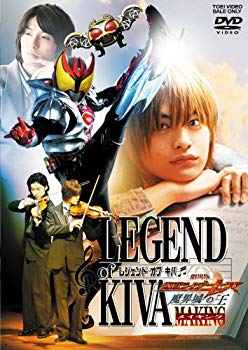 劇場版 仮面ライダーキバ メイキング [DVD]【メーカー名】TOEI COMPANY,LTD.(TOE)(D)【メーカー型番】【ブランド名】【商品説明】劇場版 仮面ライダーキバ メイキング [DVD]当店では初期不良に限り、商品到着から7日間は返品を 受付けております。品切れの場合は2週間程度でお届け致します。ご注文からお届けまで1、ご注文⇒24時間受け付けております。2、注文確認⇒当店から注文確認メールを送信します。3、在庫確認⇒中古品は受注後に、再メンテナンス、梱包しますので　お届けまで3日〜10日程度とお考え下さい。4、入金確認⇒前払い決済をご選択の場合、ご入金確認後、配送手配を致します。5、出荷⇒配送準備が整い次第、出荷致します。配送業者、追跡番号等の詳細をメール送信致します。6、到着⇒出荷後、1〜3日後に商品が到着します。当店はリサイクル専門店につき一般のお客様から買取しました中古扱い品です。ご来店ありがとうございます。
