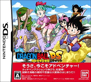 【中古 良品】ドラゴンボールDS【メーカー名】バンダイ【メーカー型番】【ブランド名】バンダイ【商品説明】ドラゴンボールDS綺麗な状態です。当店では初期不良に限り、商品到着から7日間は返品を 受付けております。・万が一、品切れの場合は2週間程度でお届け致します。ご注文からお届けまで1、ご注文⇒ご注文は24時間受け付けております。2、注文確認⇒ご注文後、当店から注文確認メールを送信します。3、在庫確認⇒国内在庫：3〜5日程度でお届け。　海外在庫：2週間程度でお届け。""　※中古品は受注後に、再メンテナンス、梱包しますので　お届けまで3日〜7日程度とお考え下さい。""　※在庫切れの場合はご連絡させて頂きます。4、入金確認⇒前払い決済をご選択の場合、ご入金確認後、配送手配を致します。5、出荷⇒配送準備が整い次第、出荷致します。配送業者、追跡番号等の詳細をメール送信致します。6、到着⇒出荷後、1〜3日後に商品が到着します。　※離島、北海道、九州、沖縄は遅れる場合がございます。予めご了承下さい。ご来店ありがとうございます。