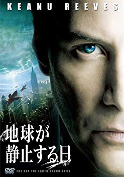 (中古品)地球が静止する日 ＜2枚組特別編＞〔初回生産限定〕 [DVD]【メーカー名】20世紀フォックス・ホーム・エンターテイメント・ジャパン【メーカー型番】【ブランド名】20th Century Fox Jp【商品説明】地球が静止する日 ＜2枚組特別編＞〔初回生産限定〕 [DVD]この度はご来店誠に有難うございます！当店では初期不良に限り、商品到着から7日間は返品を受付けております。ご注文後のお客様都合での返品はお受けしておりませんのでご了承ください。他モールとの併売を行っておりますので、万が一売り切れの場合はご連絡させて頂きます。当店の・品は、お客様から買い取りました中古扱い品です。ご注文からお届けまで1、ご注文⇒ご注文は24時間受け付けております。2、注文確認⇒ご注文後、当店から注文確認メールを送信します。3、在庫確認⇒お届けまで3日から10日程度とお考え下さい。商品によってはお取り寄せさせていただきますので、通常よりお時間がかかる場合があります。その際はご連絡させていただきますのでご了承願います。当店は少人数運営のため、電話でのお問い合わせは受け付けておりませんので、メールにてお願い致します。ご来店ありがとうございます。